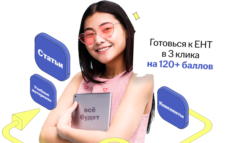 Учебник