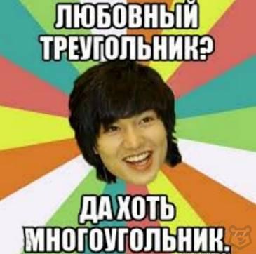 Многоугольники