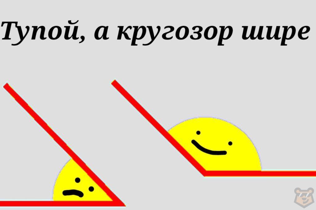 Треугольники