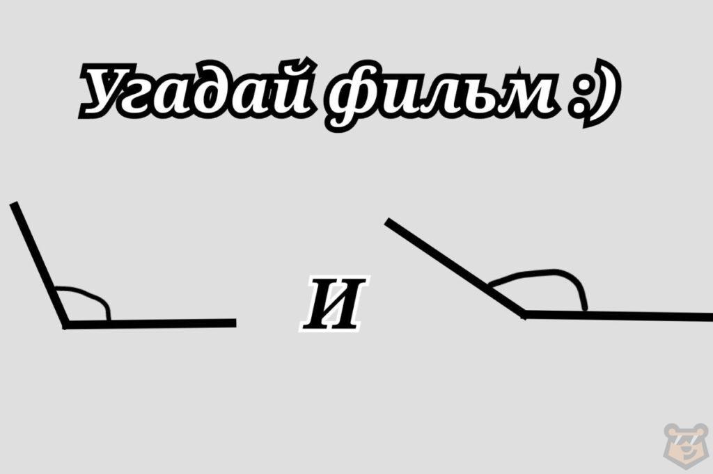 Треугольники