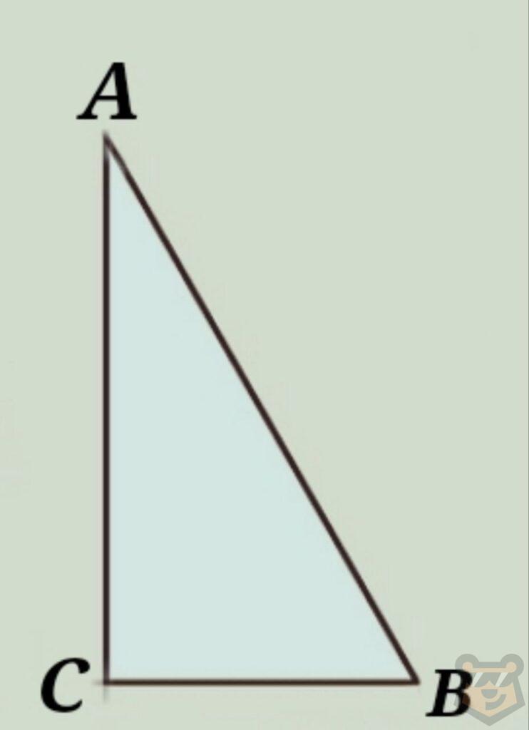 Треугольники