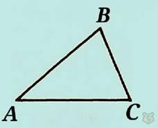 Треугольники