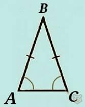 Треугольники