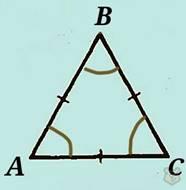 Треугольники