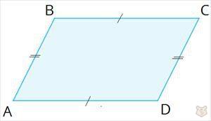 Четырехугольники