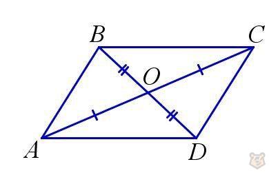Четырехугольники
