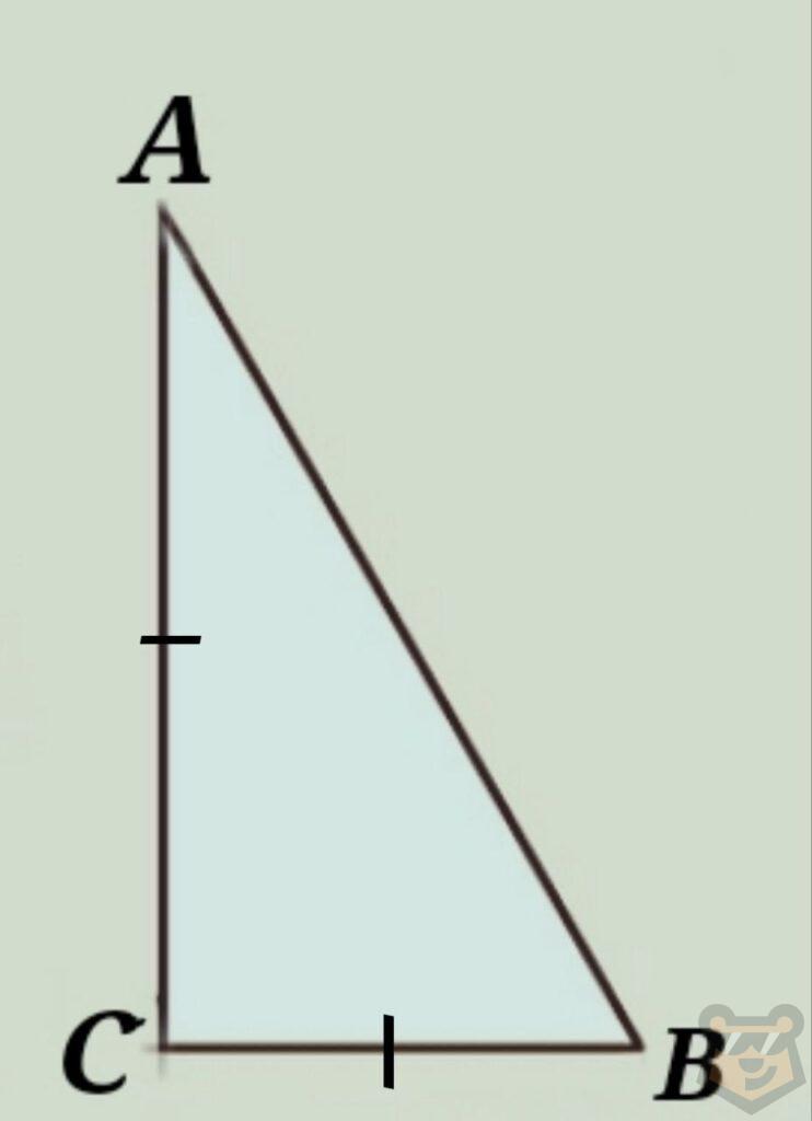 Треугольники