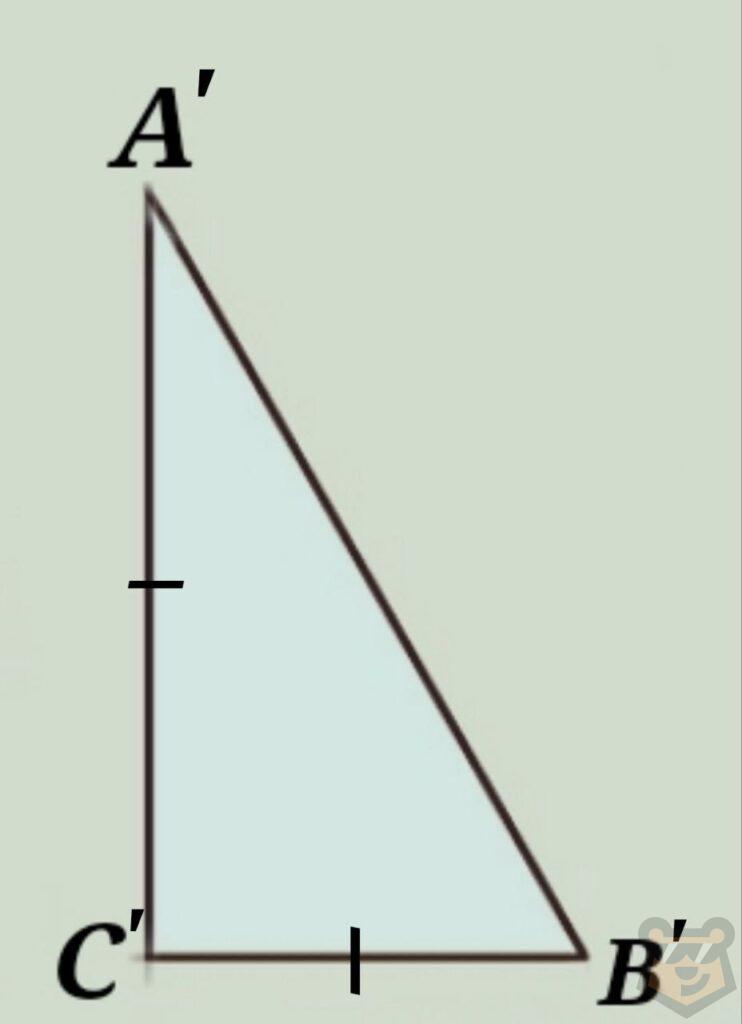 Треугольники