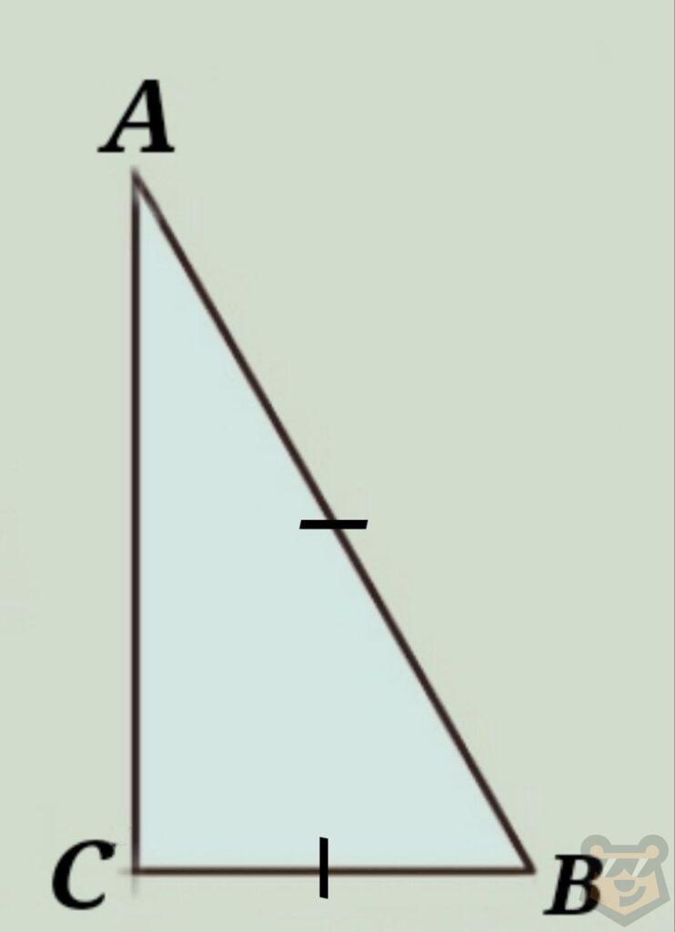 Треугольники