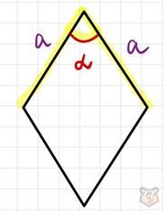 Четырехугольники