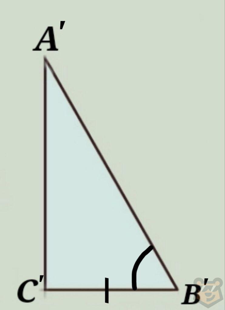 Треугольники