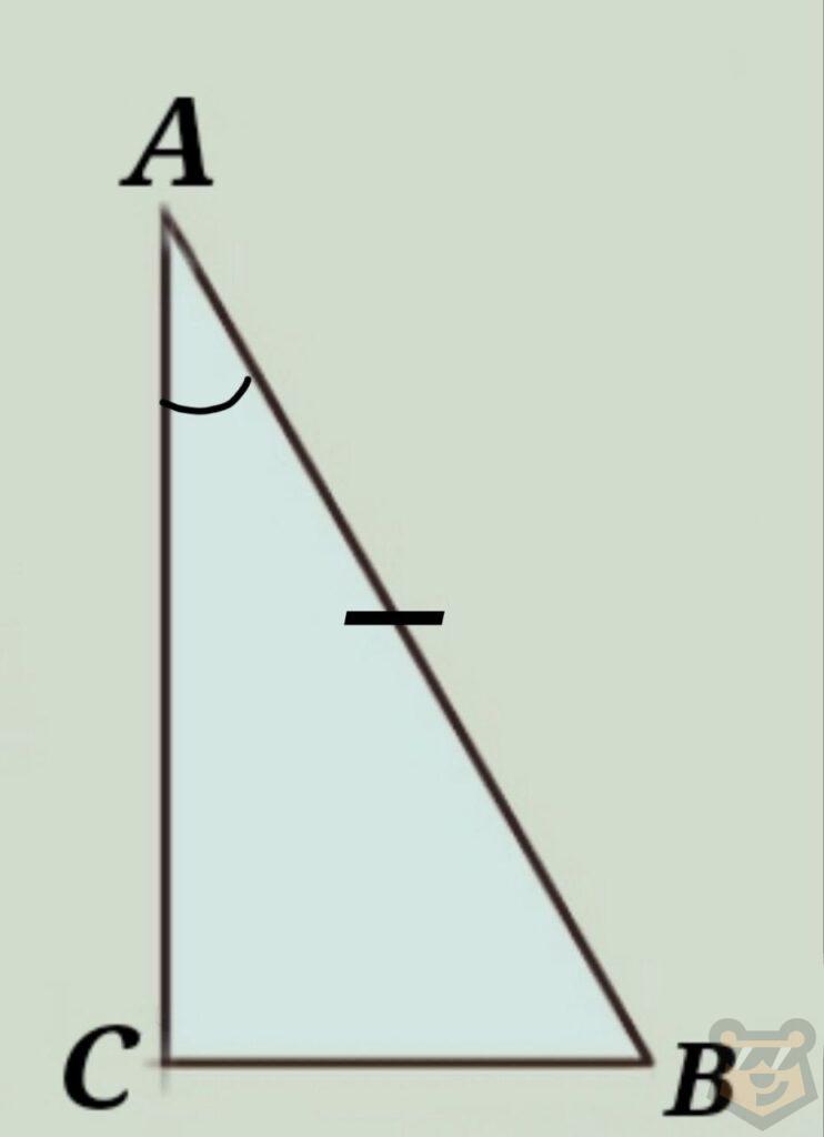 Треугольники