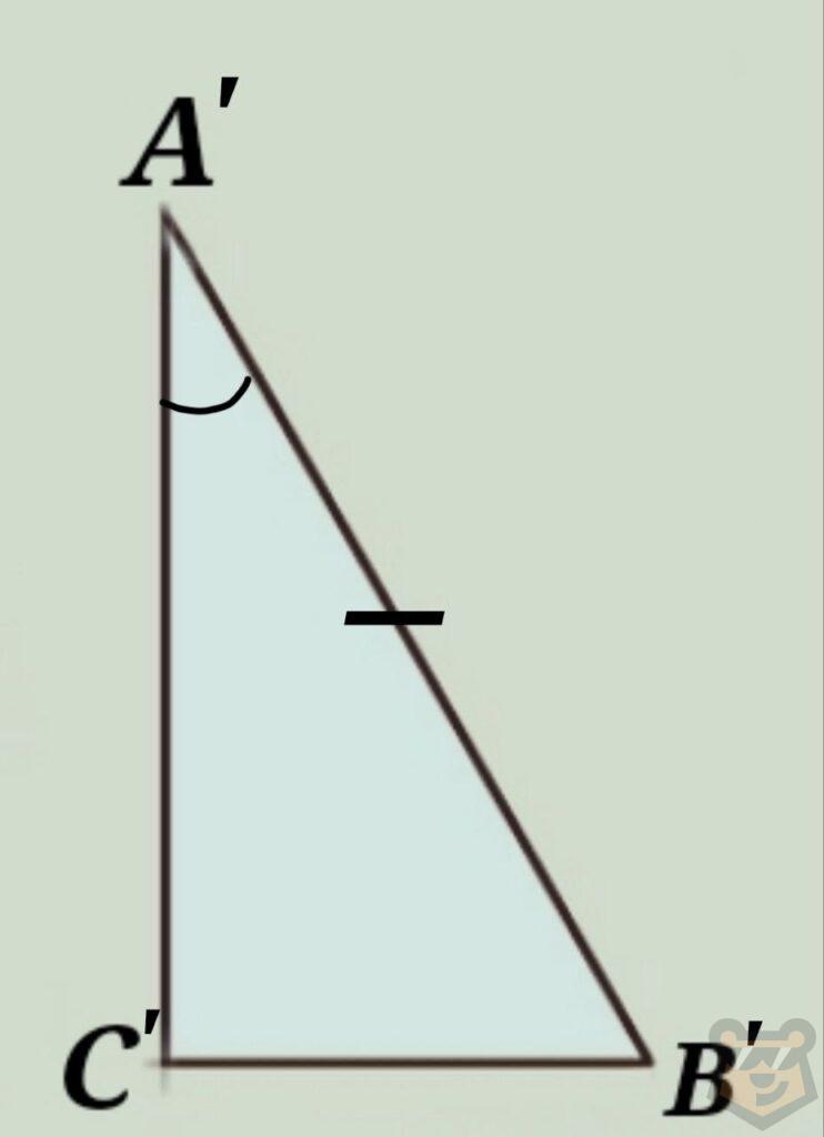 Треугольники