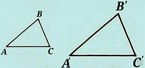 Треугольники