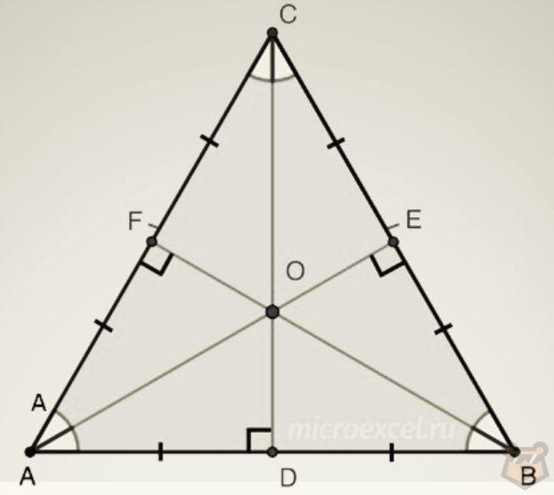 Треугольники