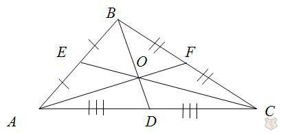 Треугольники