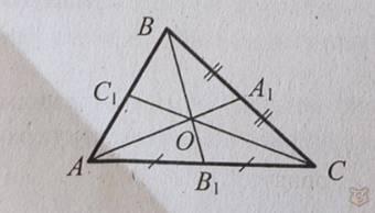 Треугольники
