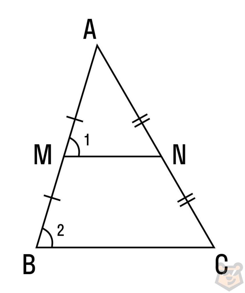 Треугольники