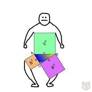 Треугольники