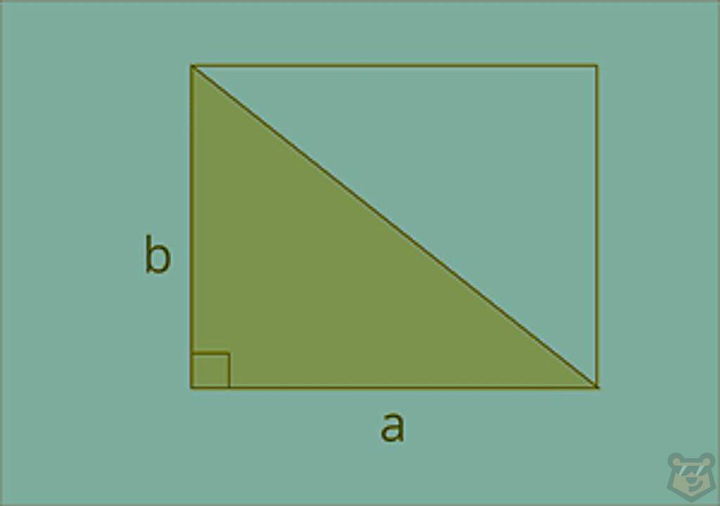 Треугольники