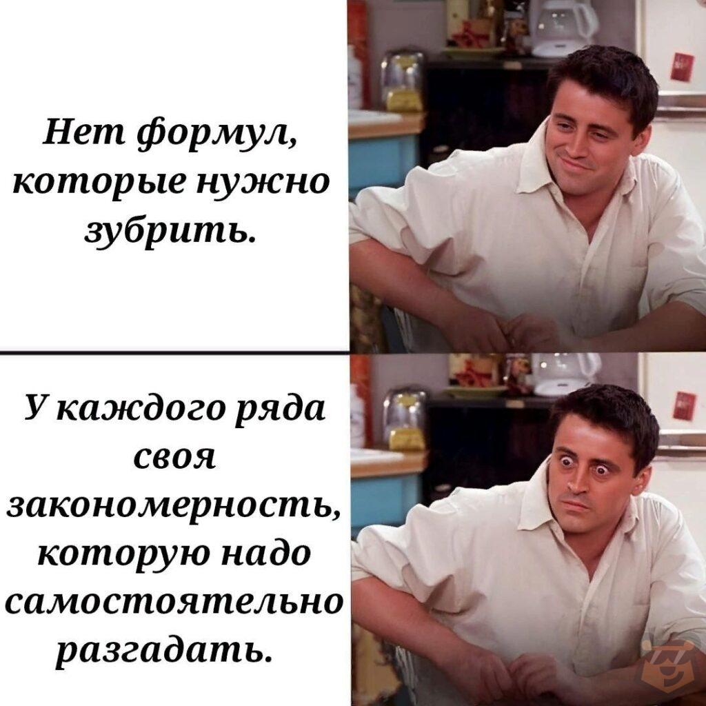 Логические последовательности