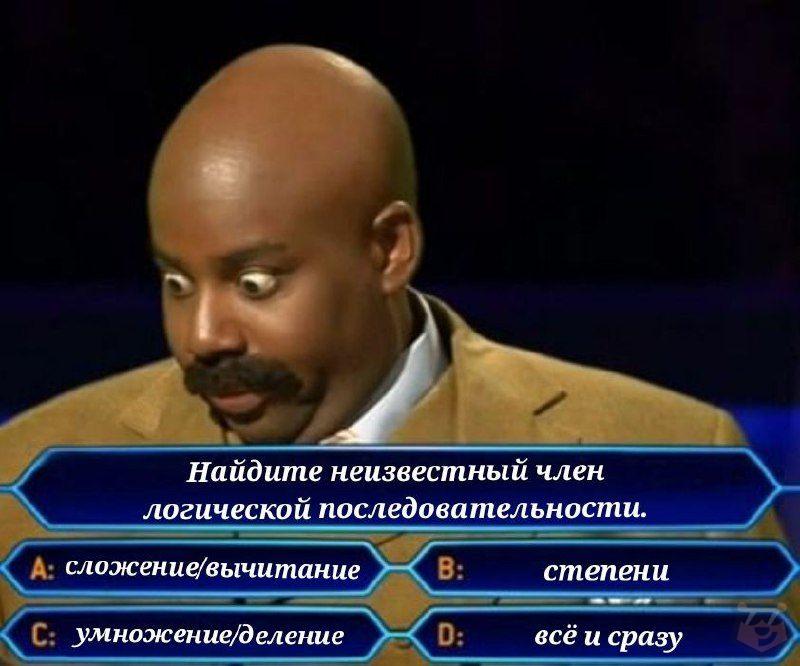 Логические последовательности