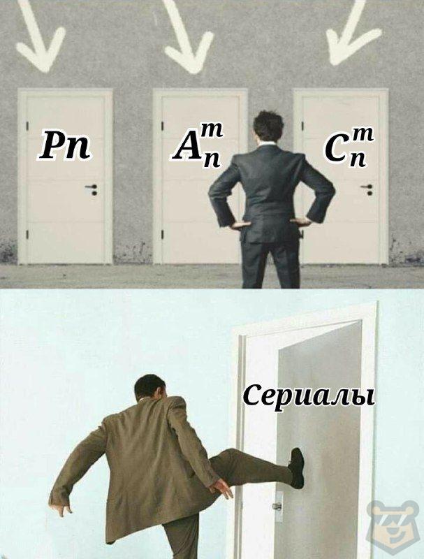 Основы комбинаторики
