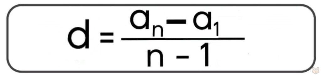 Арифметическая прогрессия