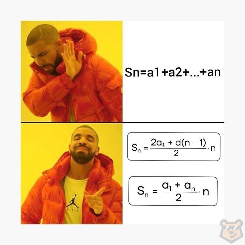 Арифметическая прогрессия