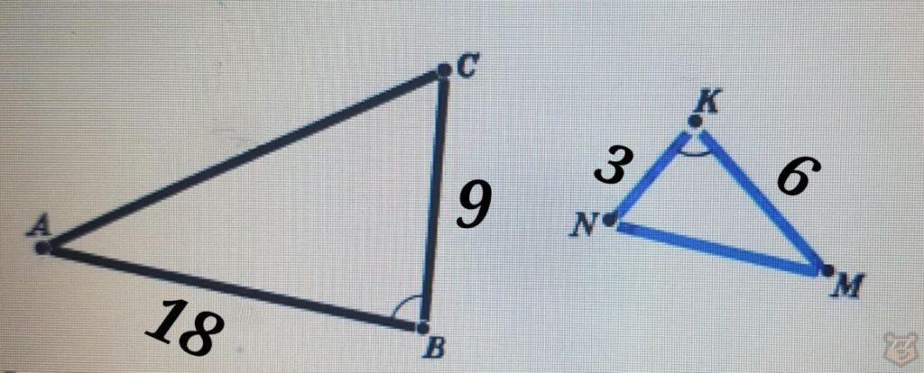 Треугольники
