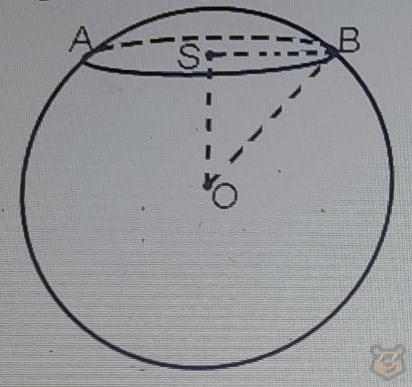 Треугольники