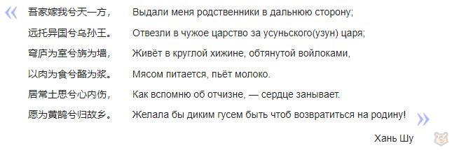 Уйсуны. Политические браки с китайскими принцессами, междоусобные войны