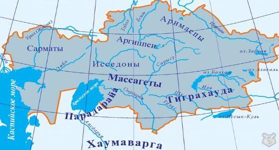 Саки. Территория расселения, история сражений, культурное наследие