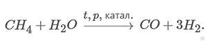 Предельные углеводороды